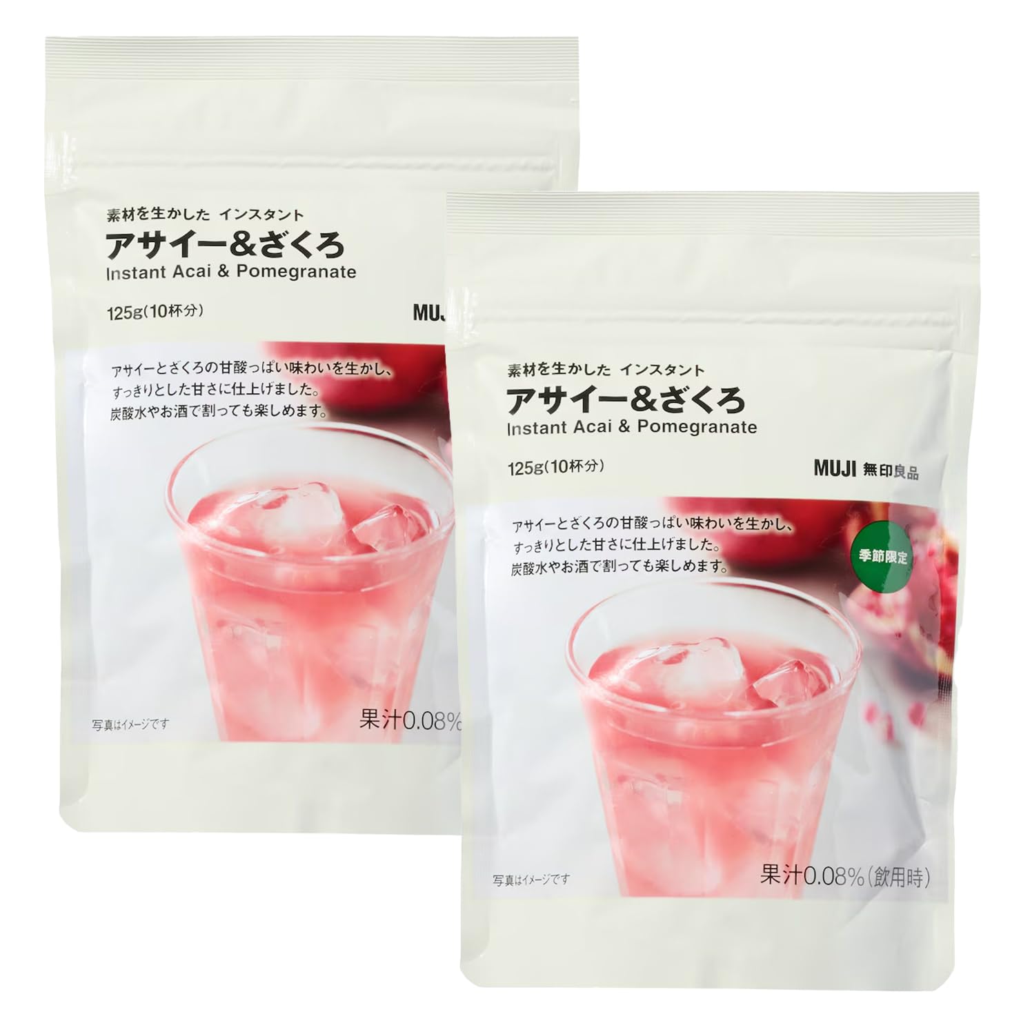 Bulk Purchase 2 Bags Seasonal Limited Muji Instant Acai Pomegranate 125g2