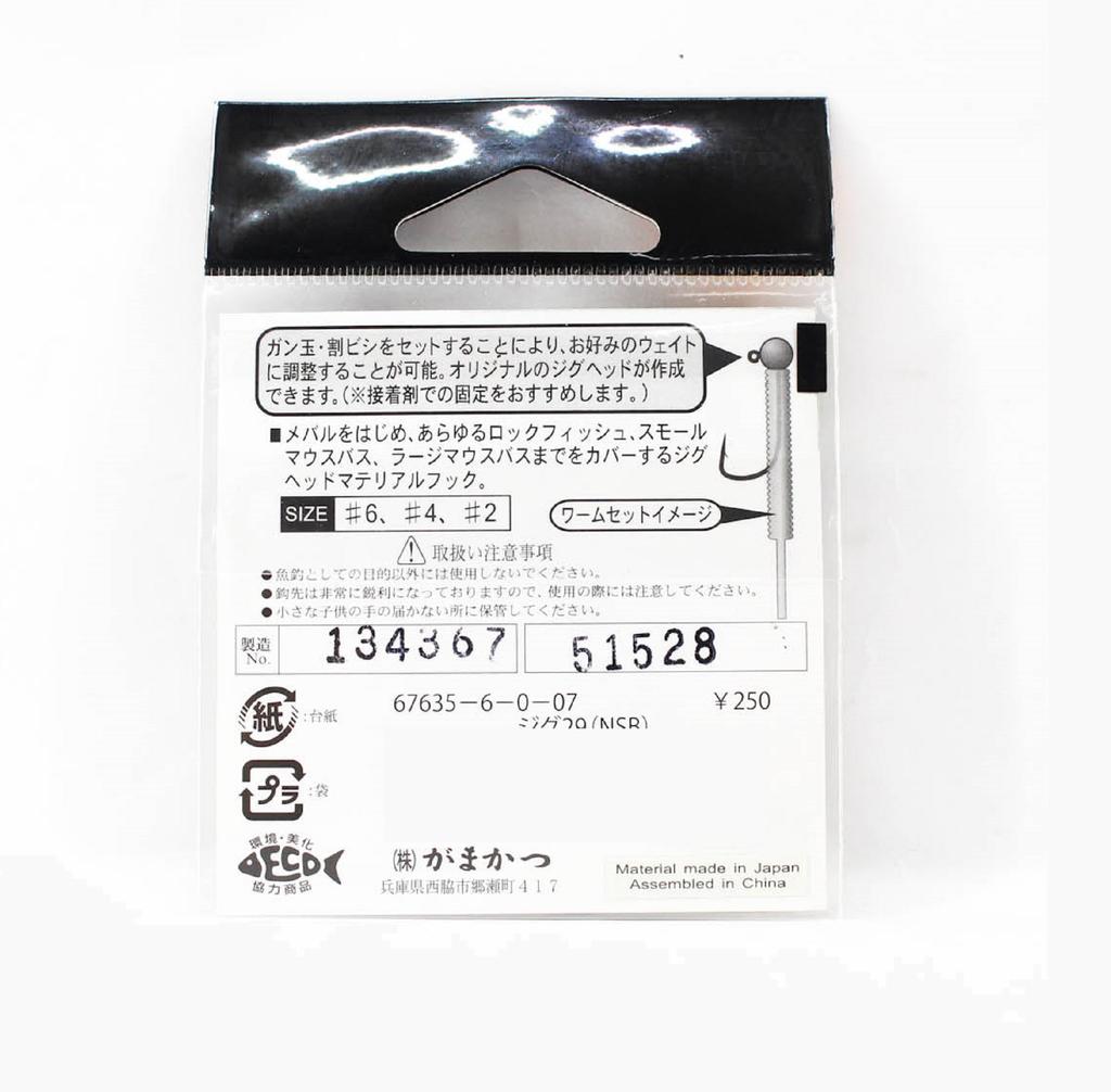 Gamakatsu 67062 NSB Single Hook Jig 29 Size 4 , 8 Per Pack (0485)