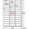 A-One Label Sticker 36 sides 22 sheets 72236