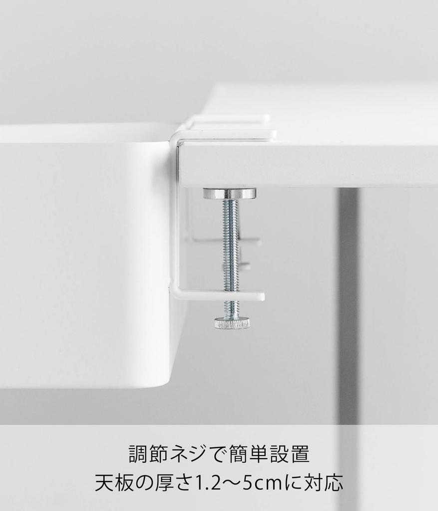 Yamazaki Tower Desk Storage Basket, White, W30 x D18 x H9.5-11cm (including adjustment screws), 1572