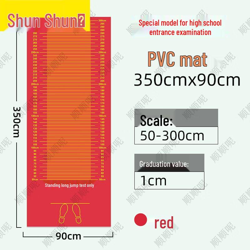 Standing Long Jump Test Mat