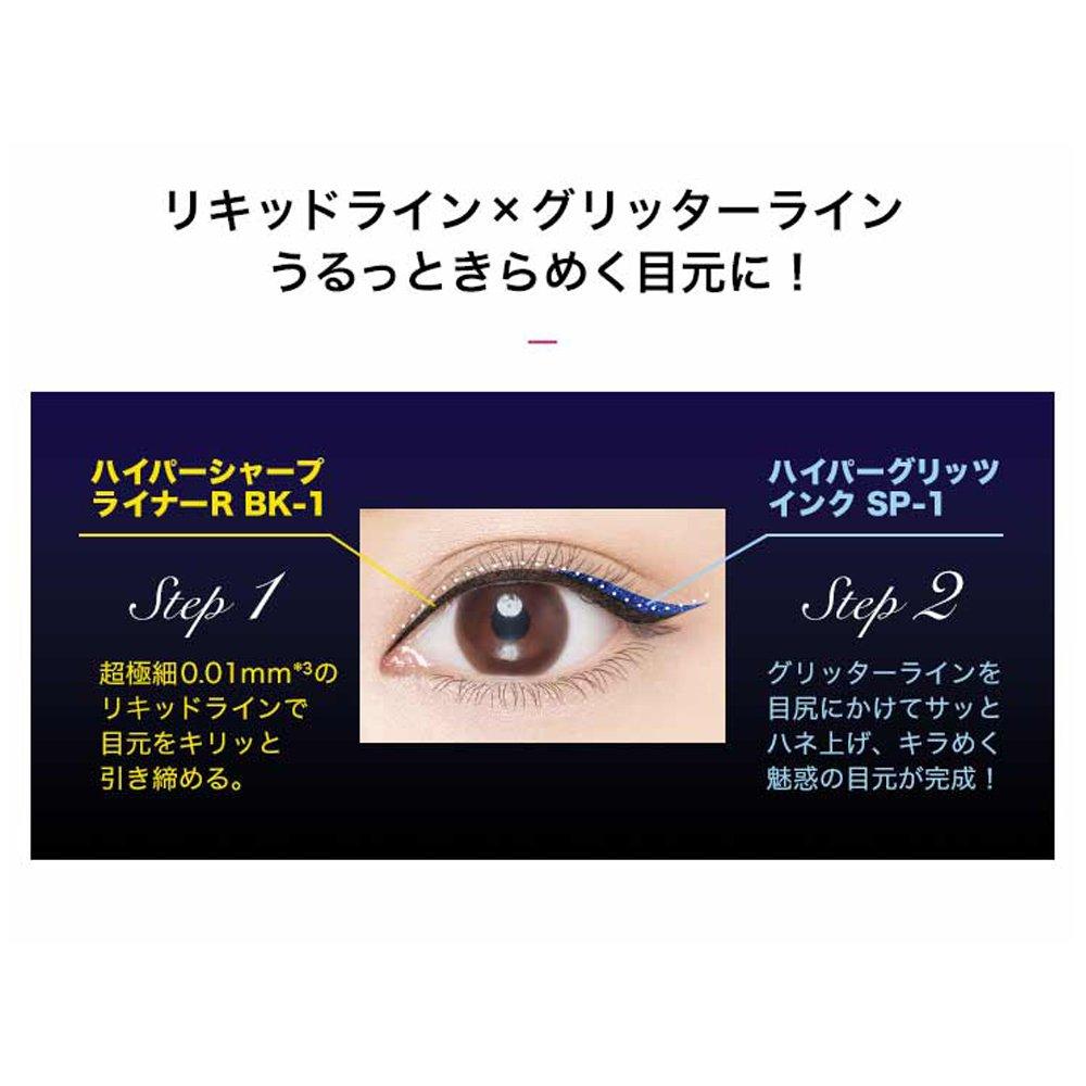 Maybelline Eyeliner Hyperglitz Ink SP1 Midnight Sapphire