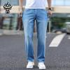 Classic Relaxed Fit Men's Blue Denim Jeans
