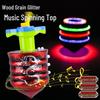 Kids' Light-Up Music Spinning Top