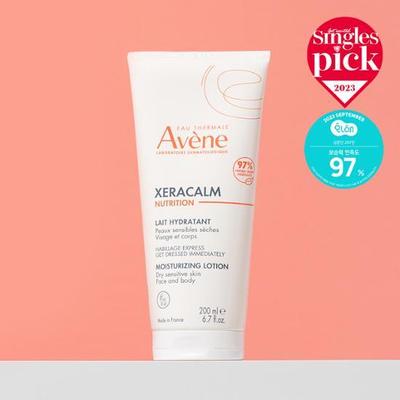 XeraCalm Nutrition Balsam 200ml