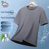 EASTERN CAMEL Men's Ice Silk Quick-Dry T-Shirt