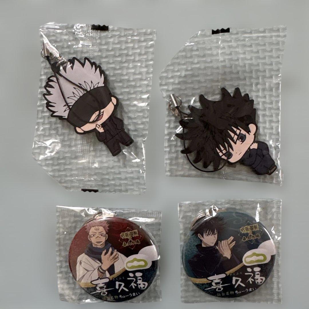 Jujutsu Kaisen Kikufuku Rubber Keychain Can Badge Set