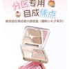 VEECCI - Freely Painted Highlighter & Shading Palette Chibi Maruko Chan Edition - 2 Types