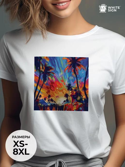 Vibrant Sunset Oversized Summer Graphic T-Shirt S