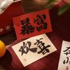 30 Sheets Antique Style Chinese Wall Collage Kit Decorative Card  Home Decorations