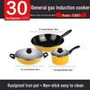 SUPOR Warm Home 2-Piece Cookware Set