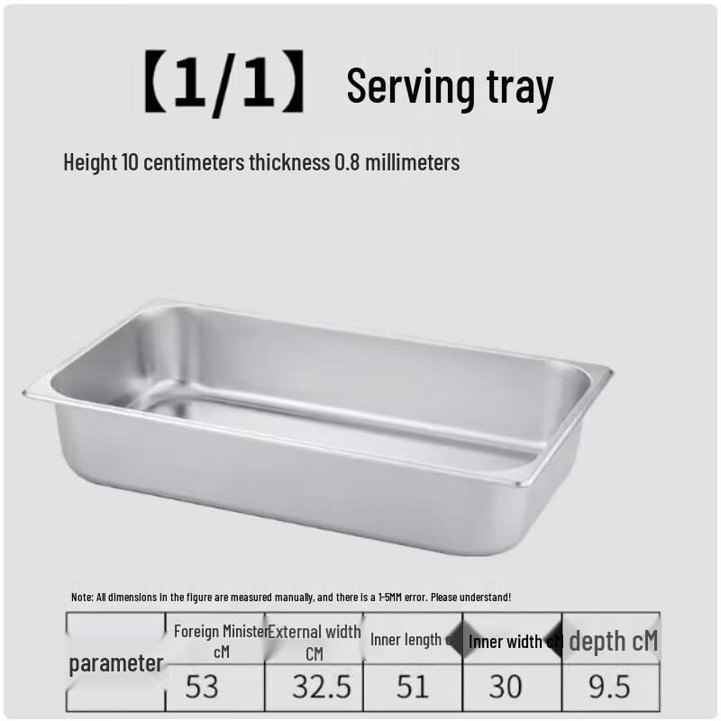 Xiao Hua Xian Stainless Steel Rectangular Food Pan