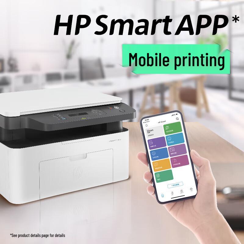 

HP 1188nw Wireless 3-in-1 Laser MFP CN plug (adapter included)