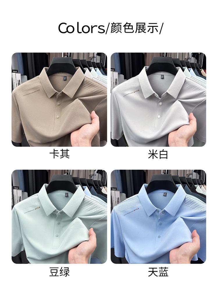Breathable and Sweat-Free Men's Polo Shirt