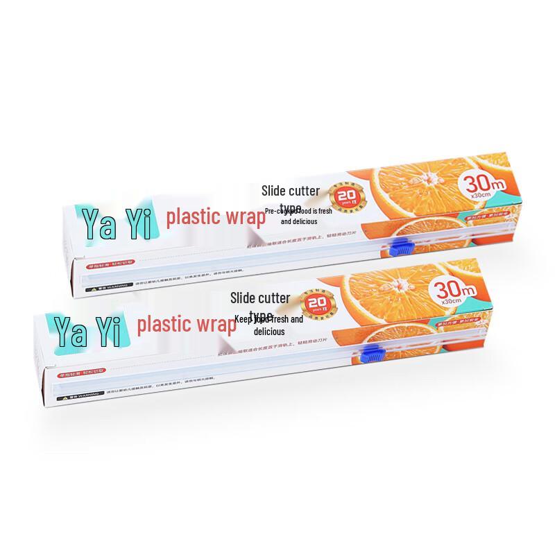 Zhaoran Wall-Mounted Plastic Wrap Dispenser & Cutter