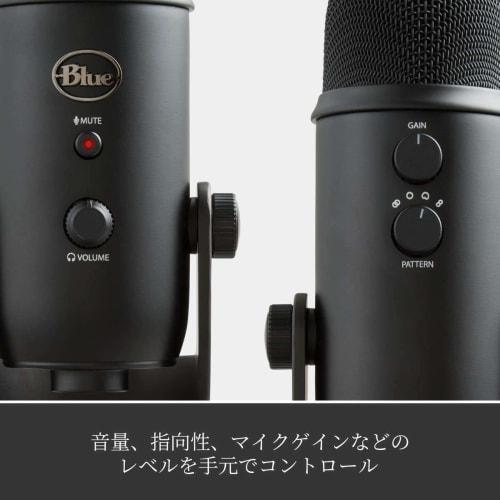 Logitech G Blue Yeticaster Yeti BM400C USB Gaming Microphone, Condenser Microphone for Mac, PS5, PS4, and PC. Includes Microphone, Microphone Stand, a