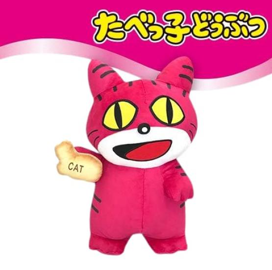

Tabekko Animals Big Plush Cat SK Japan [Not for Sale]