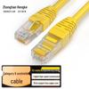 ZHONG TIAN HITECH Cat6 UTP Ethernet Cable, 45m, Yellow