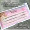 Aimo - Bottom False Eyelashes Clusters