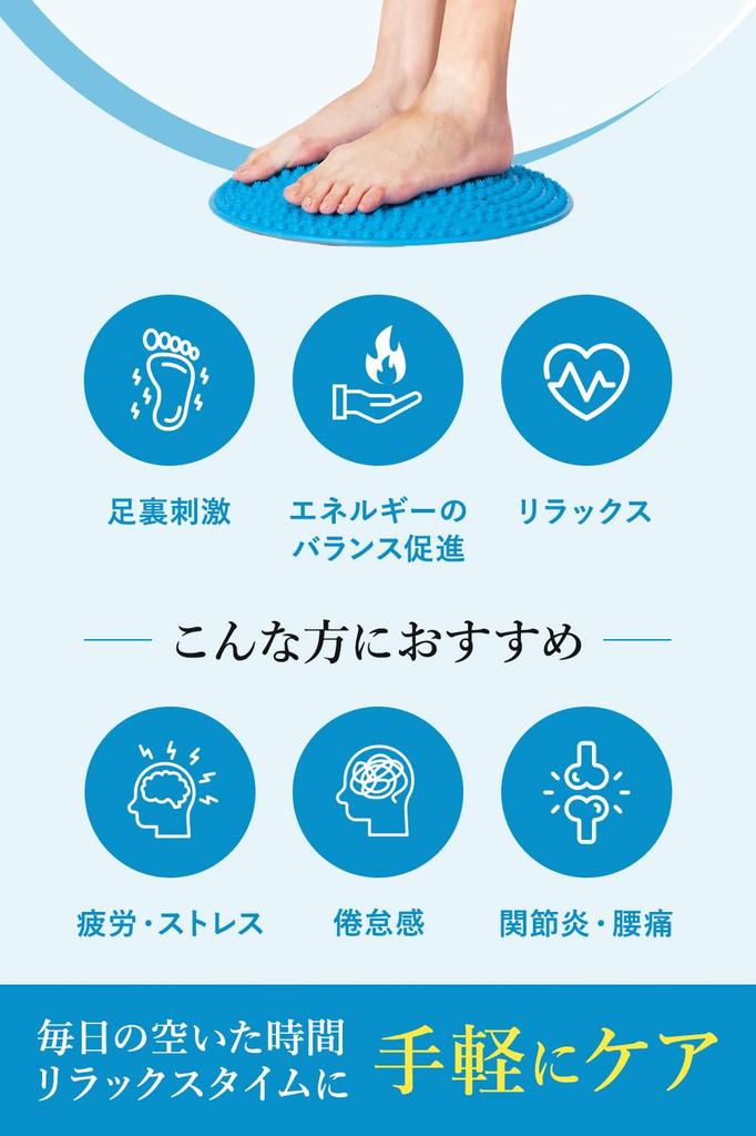 DAIWA FELICITY Foot Reflexology Disc Magnetic Foot Care Disc Diameter with 250 Refreshing Points 13-inch (Blue)