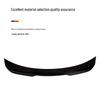 BMW F30/F80/F82/F83 M3/M4 MP PSM Style Rear Spoiler Wing for Modification