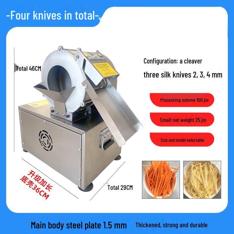 Профессиональная электрическая терка и шинковка для картофеля