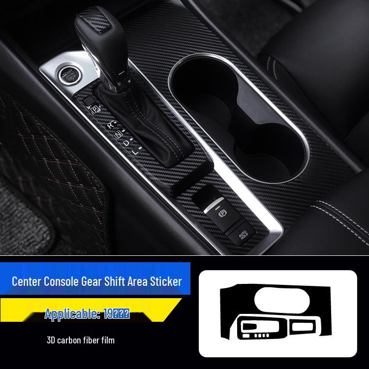 

13-21 Teana Interior Carbon Fiber Console Protective Film - Anti-Scratch & Anti-Kick