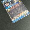 [USED] Super Dragon Ball Heroes BM7-SEC2 Red Masked Saiyan