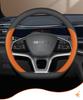 BYD Qin PLUS Seagull Song Seal Dolphin Yuan Sea Lion Han Car Steering Wheel Genuine Leather Cover