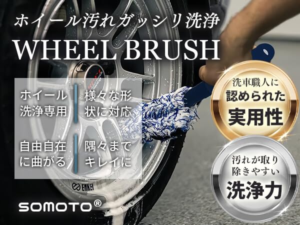 SOMOTO Wheel Car Wash for Wheels Degree Be Deeply Car Wash Wheel Cleaning Water Quick No Suitable for and Car Body and Japanese Instruction Manual
