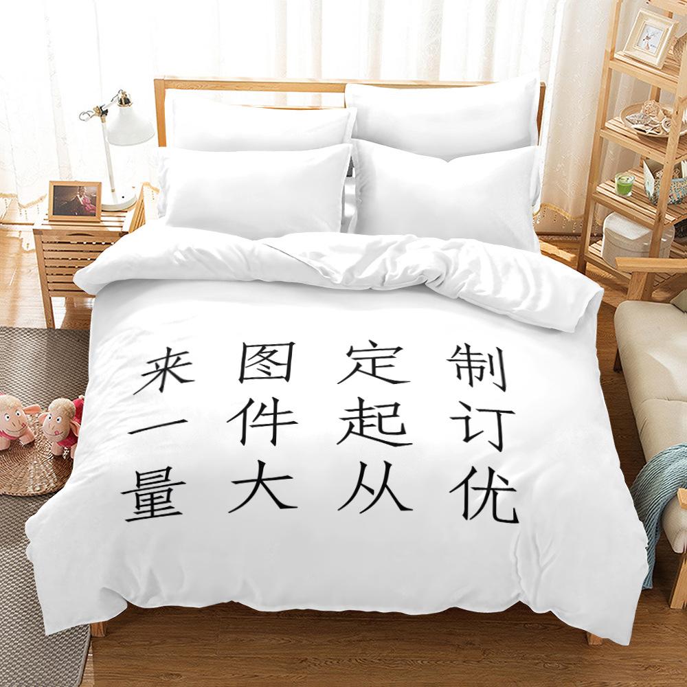 Lyw3D Digital Printing Diy Quilt Set Three-Piece Set European And American Bedding Three-Piece Set