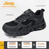 Jeep Men's Outdoor Hiking Shoes
