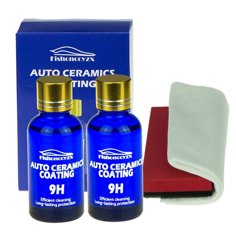 

2 шт. Жидкое керамическое покрытие 9H Супергидрофобный набор для покрытия стекла Полисилоксан и наноматериалы Водоотталкивающая пленка для автомобильной краски Полироль