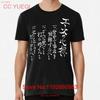Haikyuu The Way Of Ace Bokuto S To 5xl Made In Usa T Shirt Vintage Top For Everyday Wear Soft Graphic Unisex Slightly