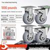 45-68 Inch Silent Heavy-Duty TPR Rubber Caster Wheel with Brake for Flat Cart/Trailer