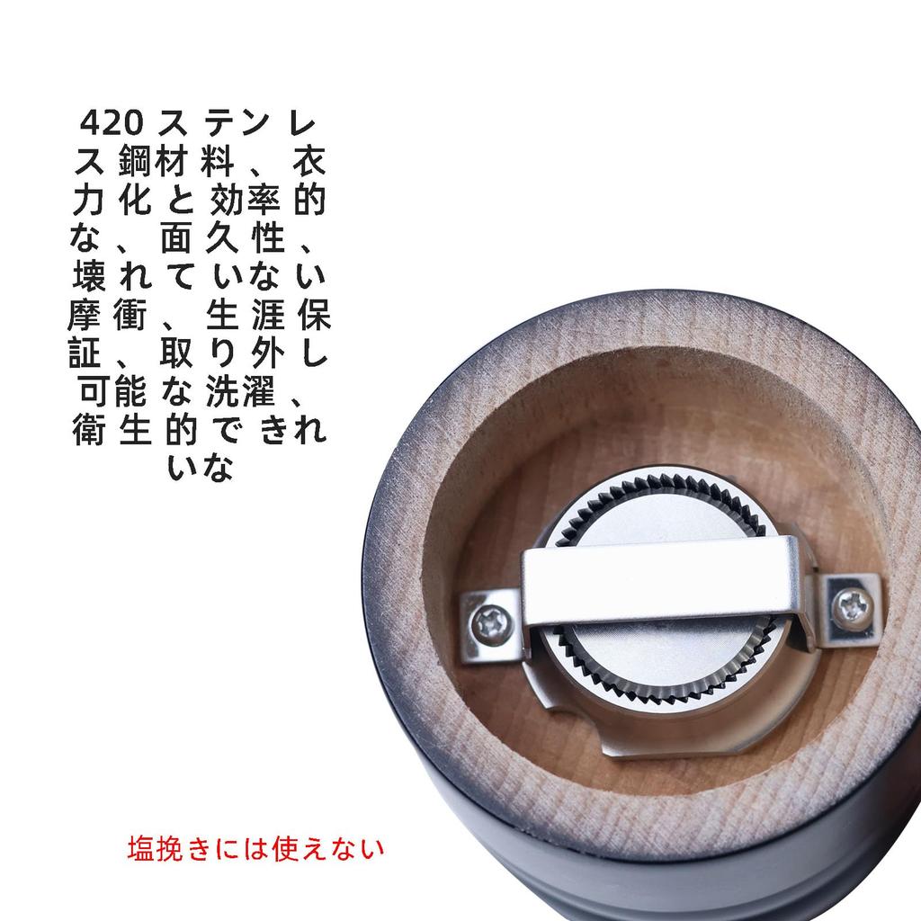 Manual Wooden Pepper Grinder Beechwood Mill with Stainless Steel Grinding Pepper Spice Refill Wooden Cleaning Brush and Towel - 15cm/6'' Mechanism,