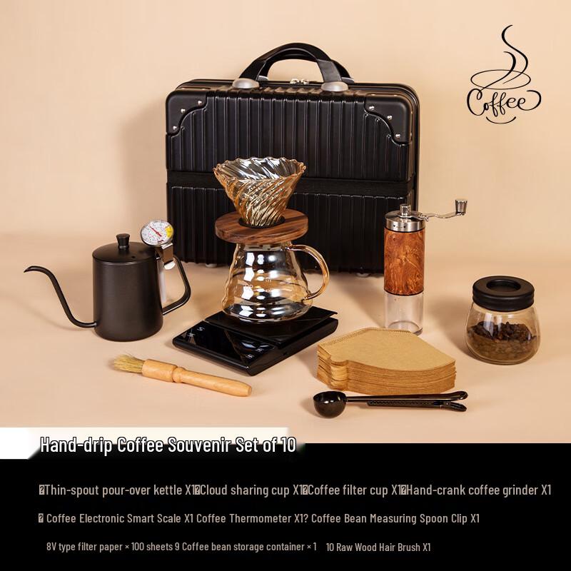 Portable Pour-Over Coffee Set Gift Box