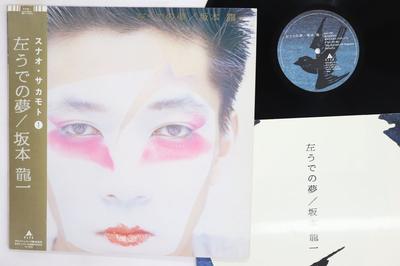 LP-Platte RYUICHI SAKAMOTO Hidari Ude No Yume ALR28025 ALFA 1981 Japan Obi Japanischer PopRock Gebraucht