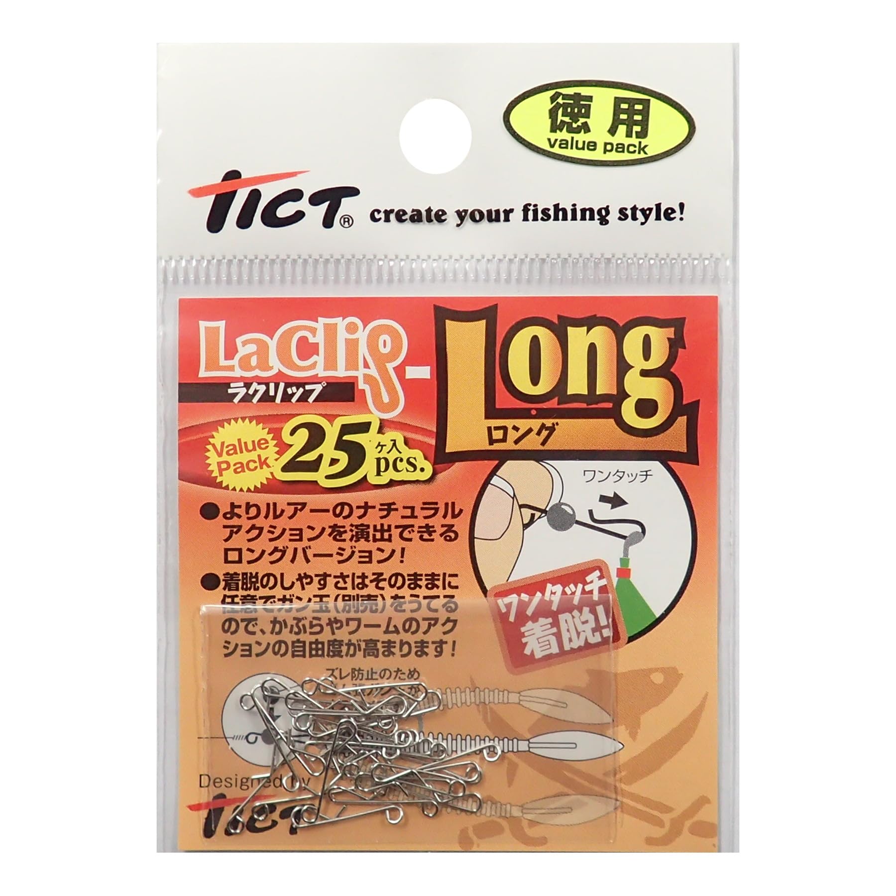 TICT Raclip Long Value (25 pieces) long