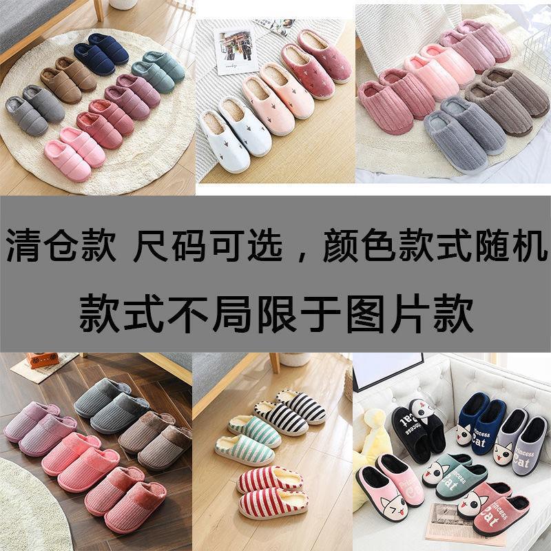 New thickened cotton slippers women's autumn and winter home warm non-slip piled thick bottom couple cotton mop
