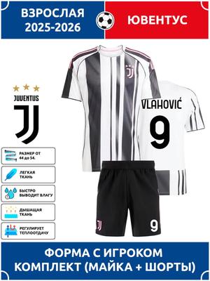 Erwachsenen Fußballtrikot Vlahovic Juventus #9