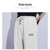 Men's High-End Youth Fashion Wide-Leg Casual Pants with Drawstring