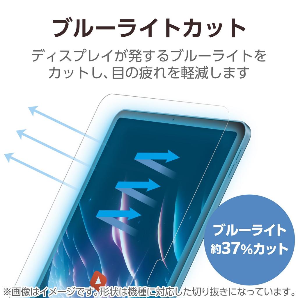 Elecom IPad Pro Screen Paper Airless Fingerprint 11-inch (M4) Protector, Texture, Removable, Anti-Reflective, High-Quality Paper, Processing,