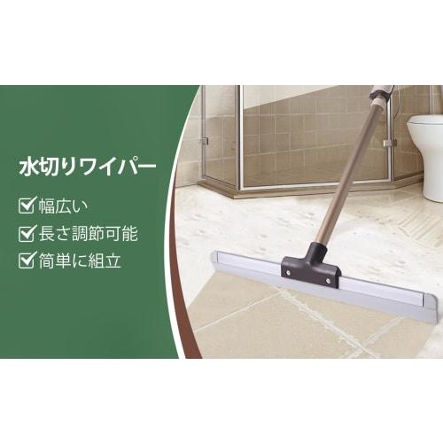 Eyliden Water Drainer, Dry Wiper, Squeegee, Glass Wiper, Floor Squeegee, Broom, Cleaning Supplies, Water Drainer, Floor Wiper, Wide Range, Cleans Mois