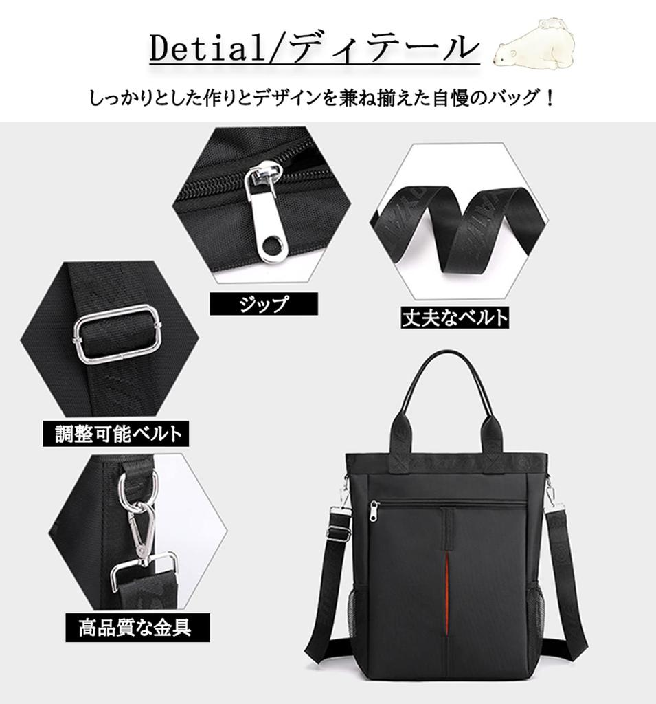 Tragetasche Schulter groß für Wasser S Größe [HIKKER-LINK] Tasche, Tasche, 3-Wege, vertikal, A4, 14-Zoll-PC, Herren, Kapazität, Pendeln, Schule, Business,