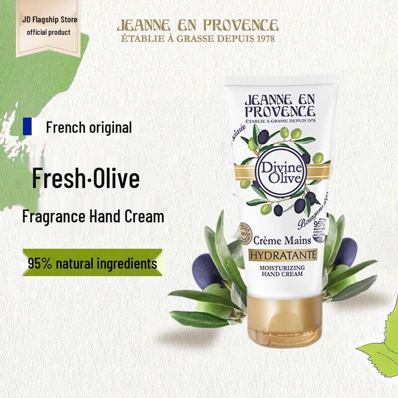 Крем для рук Jeanne en Provence с оливковым маслом
