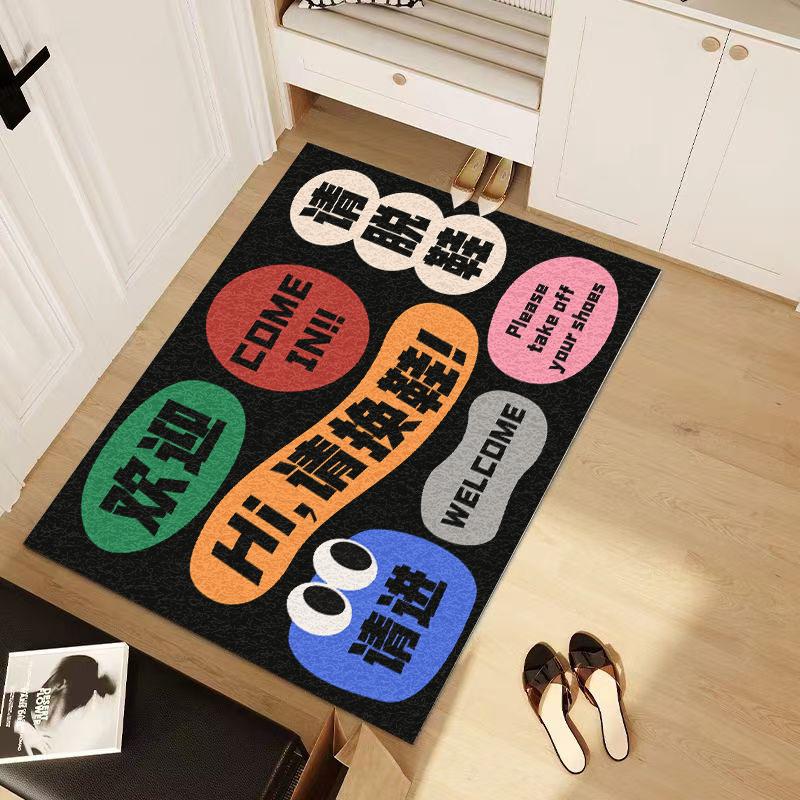 Household Door Floor Mat Creative Shoe Changing Area Floor Mat Cute Home Dust Removal Foot Mat Dirt-Resistant Wear-Resistant Silk Ring Floor Mat