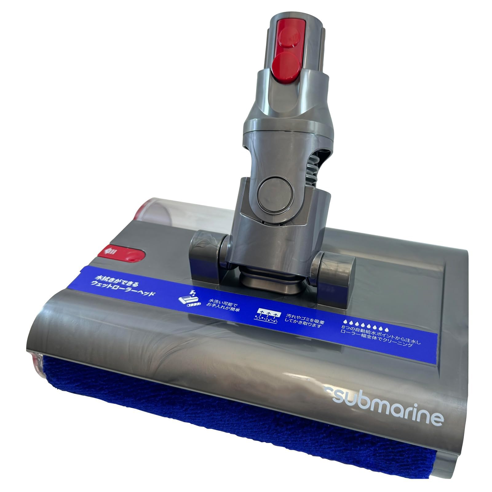 [新品] Dyson V12s Origin Submarine SV49 SU Dyson V12s Origin Submarine SV49SU [サイクロン式 /コードレス /水