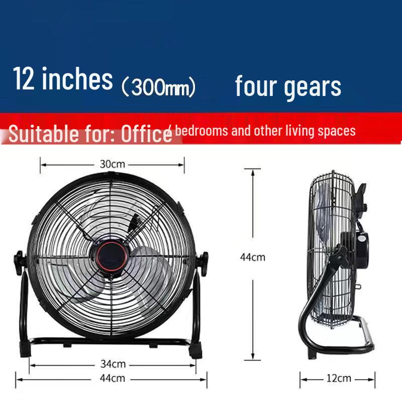 Luse High-Power Silent Floor Fan