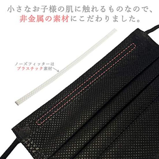 Black Masks for 50 Masks 1 Premium Everyday Masks Children, 12cm, Nonwoven, Disposable, + Mask, BFE99%, Quality, Kids'